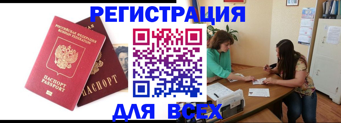 временная регистрация госуслуги в Иваново