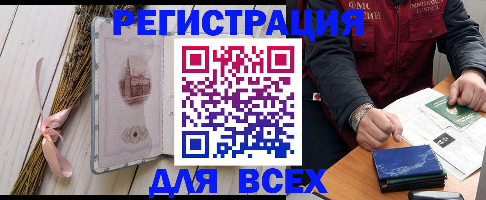 пропишу в квартире в Иваново